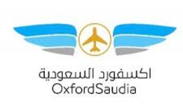 أكاديمية أكسفورد السعودية تعلن عن بدء التسجيل لبرنامج تعلم الطيران لحملة الثانوية العامة بالدمام