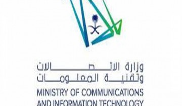 وزارة الإتصالات وتقنية المعلومات تعلن عن إطلاق مسار التجارة الإلكترونية للجنسين