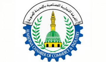 غرفة المدينة تعلن عن دورة تدريبية مجانية عن بُعد بشهادة حضور