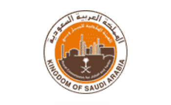 الهيئة الملكية بالجبيل || توفر وظائف لحملة الثانوية فما فوق
