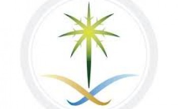هيئة الأرصاد وحماية البيئة تطرح وظائف للجنسين بجدة