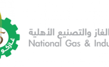 شركة غازكو الأهلية بالرياض توفر وظائف شاغرة للجنسين
