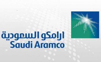 شركة أرامكو تعلن التسجيل ببرنامج التدرج لخريجي المرحلة الثانوية