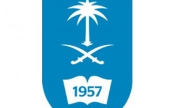 جامعة الملك سعود || توفر وظائف متعاونين للجنسين بعدة تخصصات
