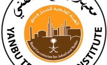 معهد ينبع التقني || تدريب منتهي بالتوظيف لحلمة الثانوية