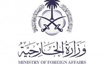 وزارة الخارجية || توفر وظيفة لدى الاتحاد الدولي للاتصالات