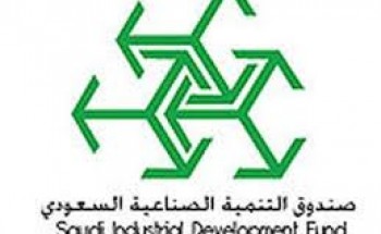 الصندوق الصناعي يعلن بدء التقديم للجنسين بالبرنامج التدريبي للصندوق