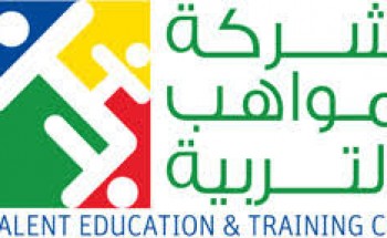 شركة مواهب التربية للتعليم والتدريب بأبها توفر وظائف تمريض للجنسين