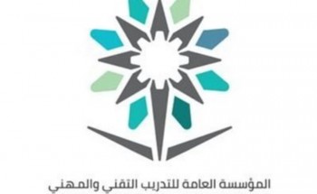 المعهد الصناعي الثانوي الأول بالأحساء | يعلن عن ملتقى التوظيف الرابع