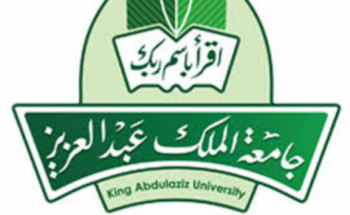 جامعة الملك عبدالعزيز | فتح باب القبول لبرنامج الماجستير (مدفوعة التكاليف)