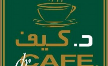 شركة دكتور كيف القابضة توفر وظائف للنساء لحملة الثانوية بالرياض