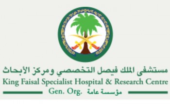 مستشفى الملك فيصل التخصصي يعلن موعد برنامج التوظيف الفوري للتمريض