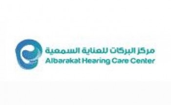 مركز البركات للعناية السمعية يوفر وظائف بالرياض والخبر والهفوف وجدة