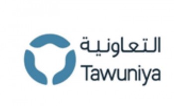 التعاونية للتأمين تعلن توفر وظيفة بمجال التوظيف بمدينة الرياض