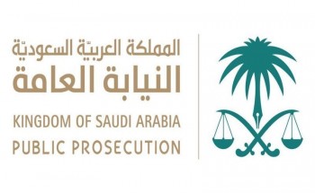 النيابة العامة توفر وظائف للرجال بمسمى ملازم تحقيق