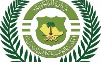 المديرية العامة لمكافحة المخدرات تعلن اسماء المقبولين نهائياً على رتبة (جندي)