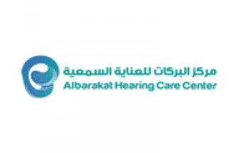 مركز البركات للعناية السمعية توفر وظائف شاغرة للنساء بالرياض