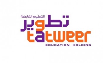 شركة تطوير القابضة توفر وظائف تقنية وصحية لحملة الدبلوم فما فوق