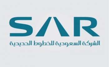شركة الخطوط الحديدية السعودية توفر وظائف لحديثي التخرج بعد تخصصات