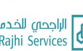 وظائف إدارية شاغرة لحديثي التخرج بشركة الراجحي للخدمات الإدارية
