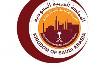 الخدمات الصحية للهيئة الملكية توفر وظائف صحية بمجال التخدير والتعقيم