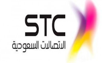 الإتصالات السعودية توفر وظيفة لحملة البكالوريوس بمجال الموارد البشرية