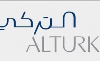 شركة مجموعة التركي القابضة توفر وظيفة إدارية بمجال الموارد البشرية