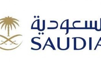 الخطوط السعودية توفر وظائف شاغرة في مجال الأمن والسلامة بجدة