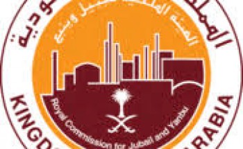 الهيئة الملكية توفر 21 وظيفة حراس وسائقي نقل ثقيل عبر برنامج التأهيل
