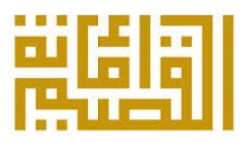 أمانة منطقة القصيم توفر 32 وظيفة شاغرة على عقود التشغيل والصيانة