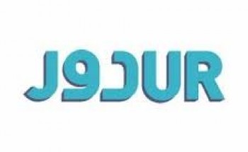 دور للضيافة توفر وظائف لحديثي التخرج بمسمى أخصائي موارد بشرية