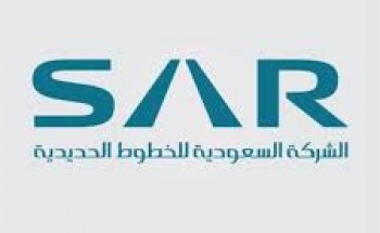 الشركة السعودية للخطوط الحديدية تعلن باب القبول للمهندسين حديثي التخرج