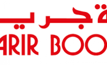 مكتبة جرير توفر وظائف بدوام كامل في معارض الشركة بثلاث مدن بالمملكة