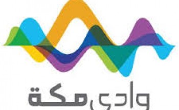 شركة وادي مكة للتقنية توفر وظيفة للجنسين بمسمى مدير خدمة العملاء