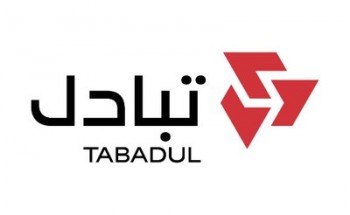 شركة تبادل تعلن برنامج تطوير الخريجين لحملة البكالوريوس والماجستير