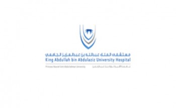 وظيفة لذوي الخبرة بمجال الموارد البشرية بمستشفئ الملك عبدالله الجامعي