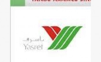 شركة ياسرف تعلن توفر 15 وظيفة إداريةوهندسية لذوي الخبرة بينبع