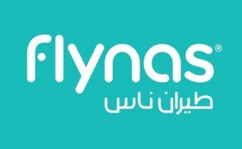 طيران ناس تعلن فتح باب التقديم لبرنامج المضيفات السعوديات لعام 2019م