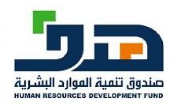هدف 8000 فرصة تدريبية للطلاب والطالبات