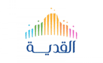مشروع القدية يوفر وظائف شاغرة لحملة البكالوريوس والماجستير بالرياض
