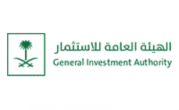 وظائف إدارية وتقنية لحديثي التخرج وذوي الخبرة بالهيئة العامة للاستثمار
