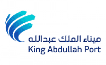 توفر شركة تطوير المواني وظائف شاغرة في مجال الإطفاء