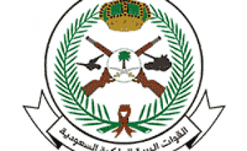 القوات البرية توفر 10 وظائف ببند التشغيل والصيانة بالرياض والطائف