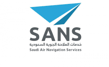 الشركة السعودية لتهيئة وصيانة الطائرات توفر وظائف إدارية شاغرة بالرياض