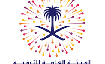 هيئة الترفيه تعلن برنامج سفراء الترفيه وبرنامج التدريب التعاوني