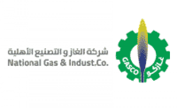 شركة الغاز والتصنيع توفر وظائف رجال أمن لحملة الثانوية بالرياض وينبع