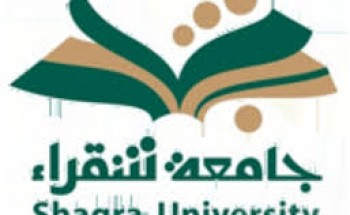 جامعة نجران تعلن مواعيد القبول الإلكتروني للعام الجامعي 1441/1440هـ