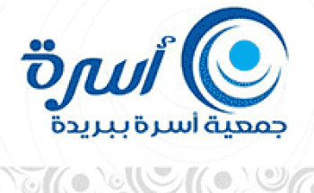 جمعية التنمية الأسرية ببريدة توفر وظيفة شاغرة بمسمى أخصائي محتوى