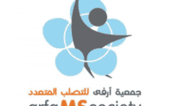 جمعية أرفى للتصلب العصبي المتعدد توفر وظائف إدارية للجنسين بالدمام