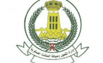إدارة المنشآت العسكرية بجدة توفر 18 وظيفة على بند التشغيل والصيانة